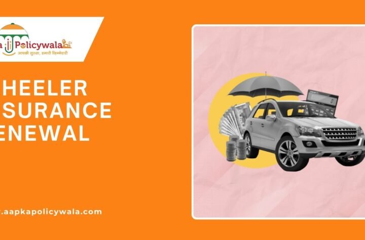 renewal four wheeler insurance online in india at aapkapolicywala