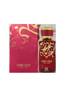 perfume online in uae