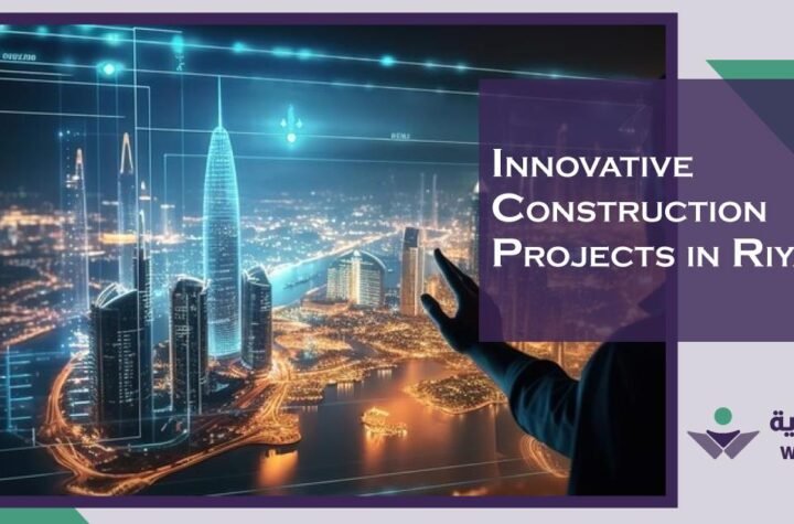 Innovative-Construction-Projects-in-Riyadh