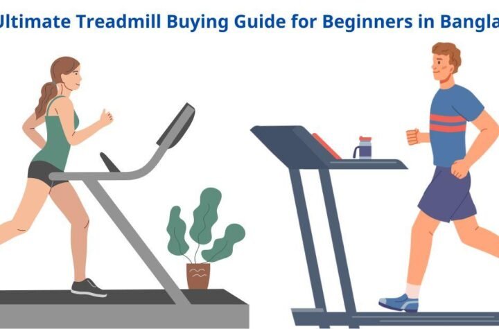 The Ultimate Treadmill Buying Guide for Beginners in Bangladesh